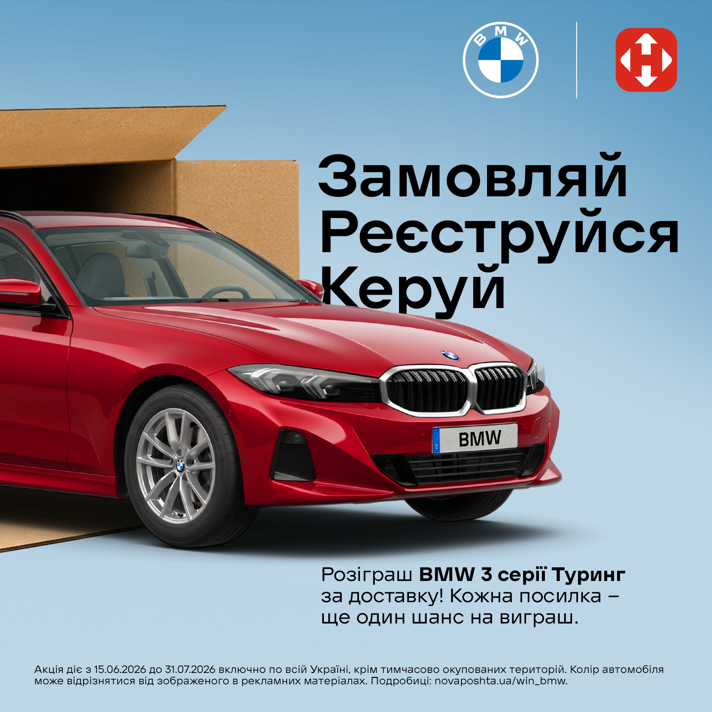Оформити замовлення на акумуляторний тример 36V